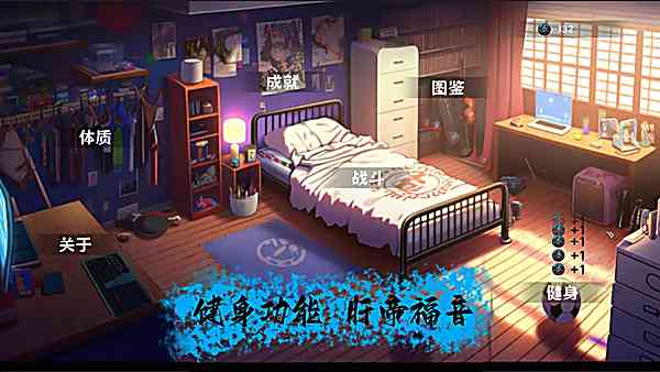 细胞防线游戏最新版下载-细胞防线官方版下载 v7.7安卓版截图