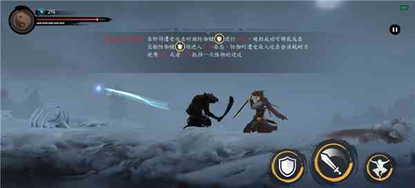 斩妖行手机版下载-斩妖行手游下载官方正版 v1.00.0安卓版截图
