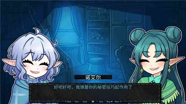 无用的诺艾尔游戏下载中文版-无用的诺艾尔汉化版下载 v5安卓版截图