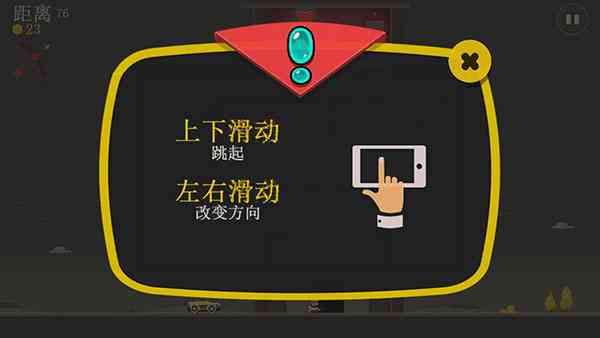第二阶段操作