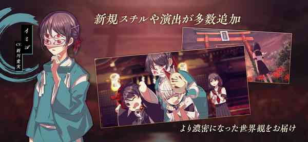 四目之神再会游戏下载-四目之神再会官方版下载 v1.2.0安卓版截图