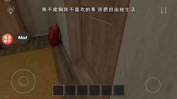 逃跑男孩游戏中文版下载-逃跑男孩手机版官方正版下载安装 v1.05安卓版截图