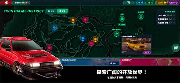 静态换档赛车最新版下载-ssr静态换档赛车手游官方版下载 v132.0.0安卓版截图