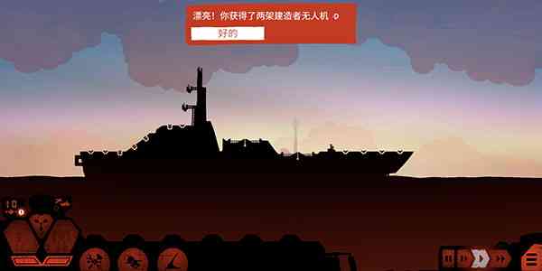 获得无人机