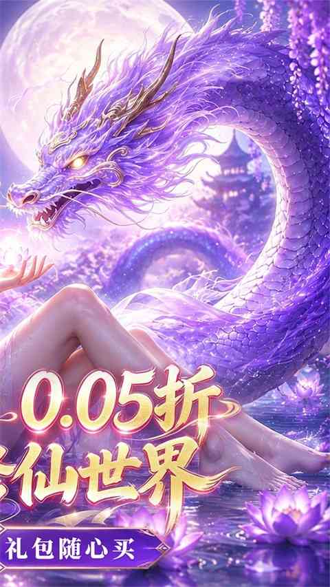 奇门飞花令手游下载-奇门飞花令官方正版下载 v1.0.2安卓版截图