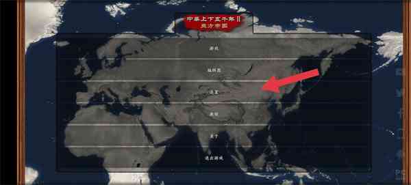 游戏主界面