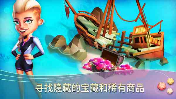 开心农场热带度假最新版本下载-开心农场热带度假下载中文版 v1.225.148安卓版截图