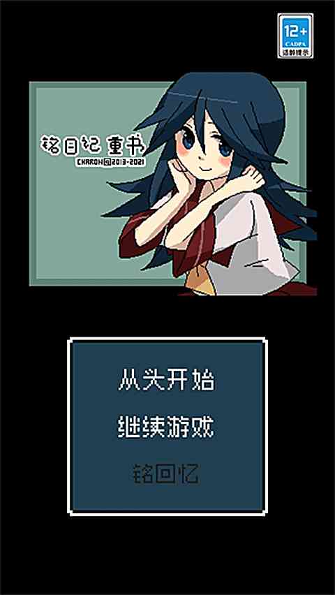 铭日记手机版下载-铭日记官方中文版下载 v1.0.0安卓版截图