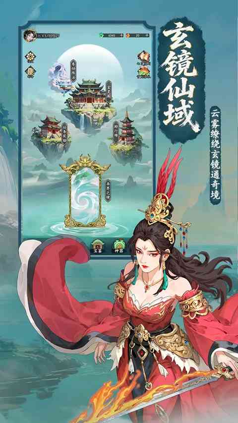 决战神仙牌游戏下载-决战神仙牌官方版下载 v1.0安卓版截图