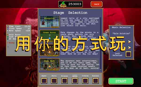 vampiresurvivors手机版下载-vampiresurvivors中文版下载 v1.16.105安卓版截图