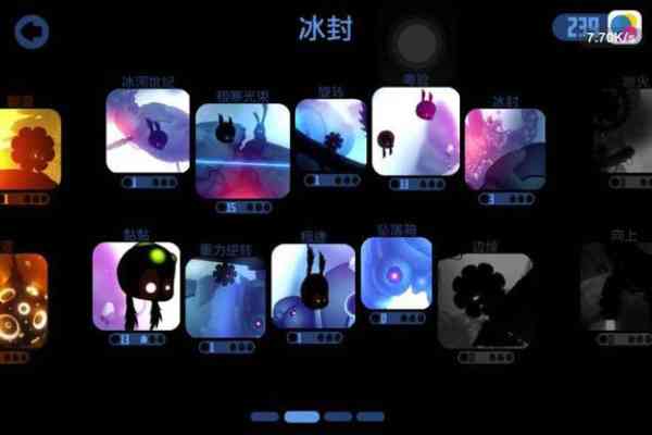 迷失之地攻略