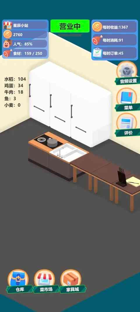 喵喵餐厅游戏下载-喵喵餐厅官方版下载 v0.163安卓版截图