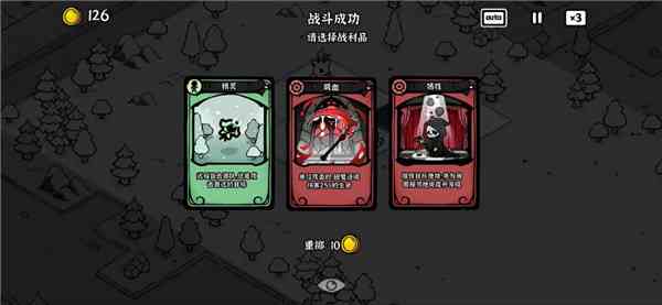 暗影之王游戏下载-暗影之王官方正版下载 v1.16安卓版截图