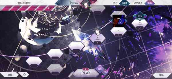 韵律源点官方版下载-韵律源点arcaea最新版本下载 v7.0.255安卓版截图