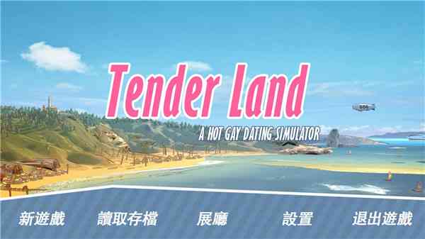 哲学沙滩中文版下载-哲学沙滩游戏下载 v0.98安卓版截图