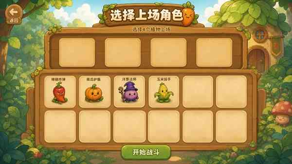 菜菜大冒险游戏下载-菜菜大冒险官方正版下载 v1.0.0安卓版截图