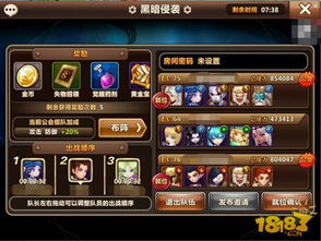 魔域私服100个boss名字