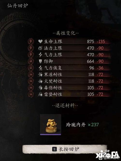 《黑神话像素版手游》免费下载,最新章节畅玩!