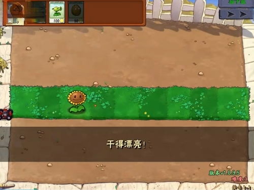 植物大战僵尸抽卡版2025下载,全新版本来袭!