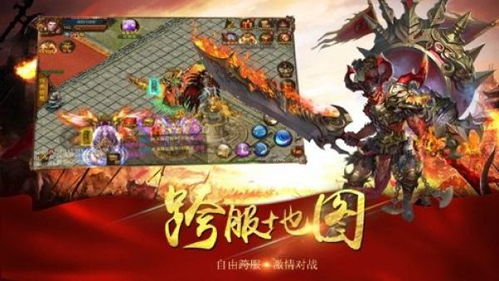 传奇商店安卓版v18.0.0下载,最新传奇游戏必备!