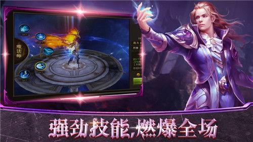 魔域sf:顶级PVP奖励系统，最佳游戏体验探索