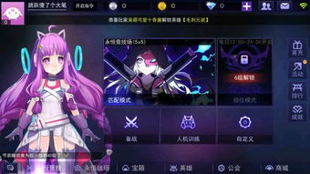 《300大作战》v3.60.1免费版下载,最新手机游戏安装包