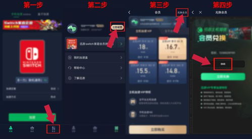 《调个座位》手游版下载，轻松调座，畅玩校园！