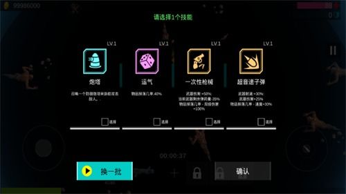 外星战士幸存者手游,安卓版免费下载