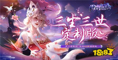 作妖计0.1折手游平台1.0.1最新版