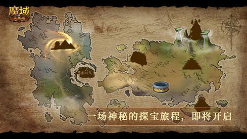 准备迎接未知冒险:魔域私服发布在即!