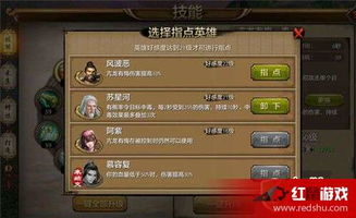 新天龙八部SF官网：法师职