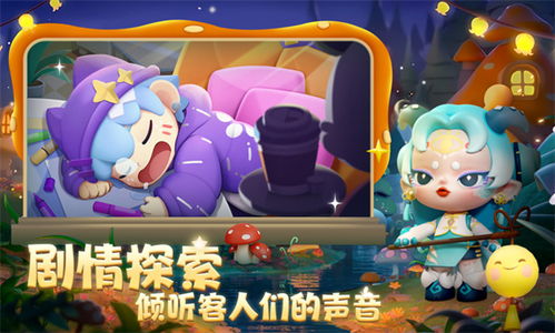 梦想乐园手游,最新版下载,畅玩乐园!