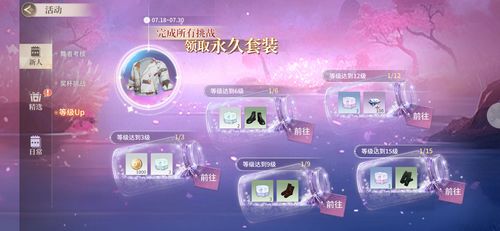 唱舞星计划最新版下载，畅享游戏盛宴！