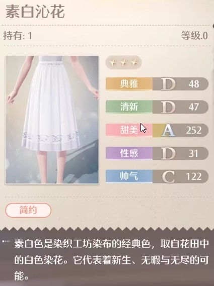 《无限暖暖》国际服下载安装包,一键获取!