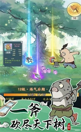 寻道大千手游版下载,官网v2.6.00新版本!