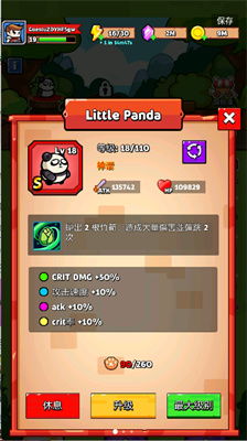 《单挑幸存者v1.0.47.01.01》最新版下载,单挑竞技生存游戏