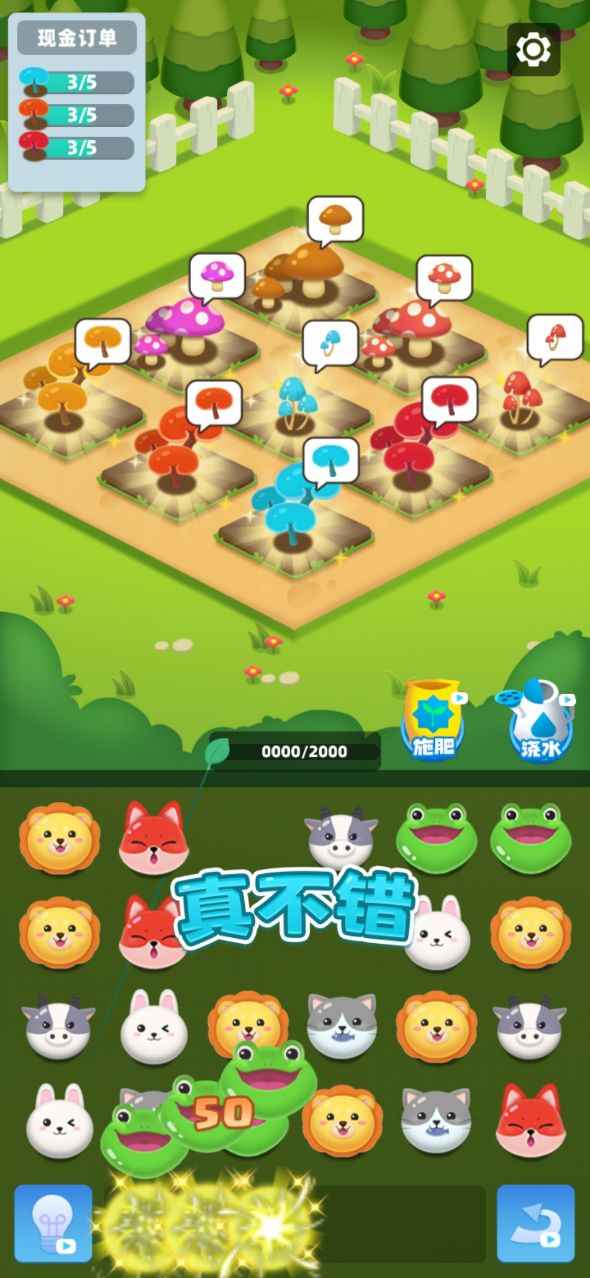 梦想小镇消消乐下载，最新版免费下载！