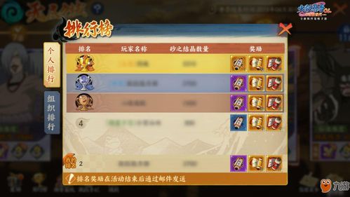 忍者之手2无限金币版下载,畅玩不设限!